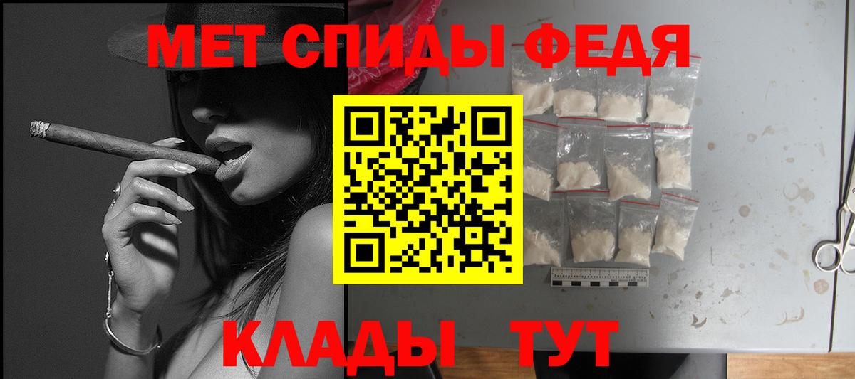 АМФЕТАМИН 98% Камышлов