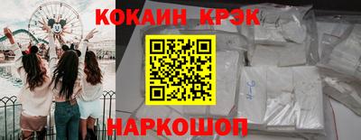 ешки Краснокаменск