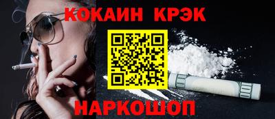 гашишное масло Краснознаменск