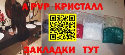 ГАЛЛЮЦИНОГЕННЫЕ ГРИБЫ Краснодар