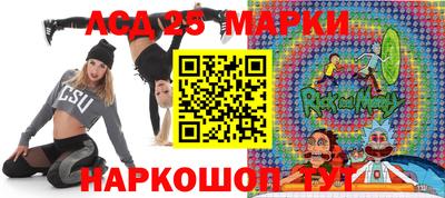 гашишное масло Краснознаменск