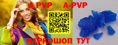 ешки Краснокаменск