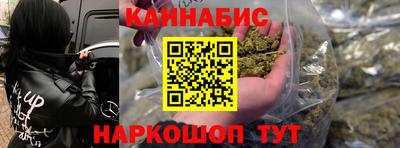 гашишное масло Краснознаменск