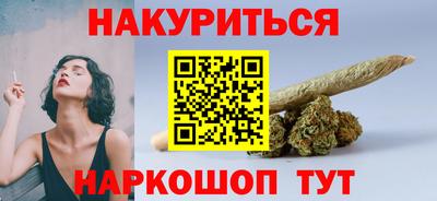 ешки Краснокаменск