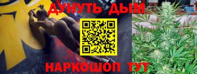 ГАЛЛЮЦИНОГЕННЫЕ ГРИБЫ Краснодар
