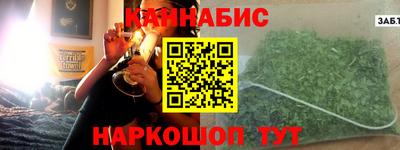 гашишное масло Краснознаменск