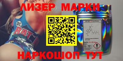 ешки Краснокаменск