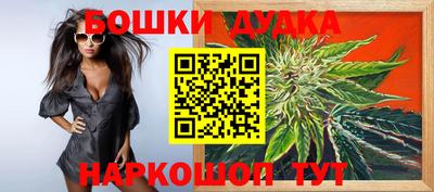 ГАЛЛЮЦИНОГЕННЫЕ ГРИБЫ Краснодар