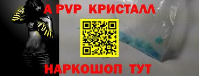 гашишное масло Краснознаменск