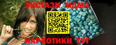ешки Краснокаменск