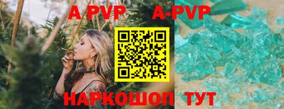ГАЛЛЮЦИНОГЕННЫЕ ГРИБЫ Краснодар