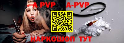гашишное масло Краснознаменск