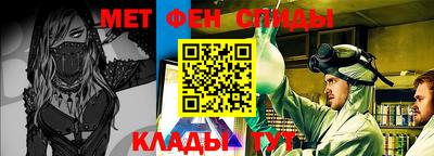 гашишное масло Краснознаменск