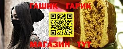 гашишное масло Краснознаменск