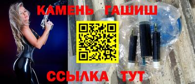 ГАЛЛЮЦИНОГЕННЫЕ ГРИБЫ Краснодар