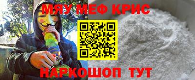 ешки Краснокаменск