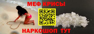 ешки Краснокаменск
