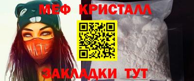 ГАЛЛЮЦИНОГЕННЫЕ ГРИБЫ Краснодар