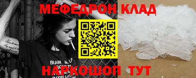 ГАЛЛЮЦИНОГЕННЫЕ ГРИБЫ Краснодар
