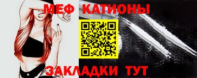 ешки Краснокаменск