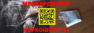 ешки Краснокаменск