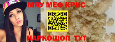 ГАЛЛЮЦИНОГЕННЫЕ ГРИБЫ Краснодар
