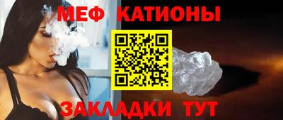 ешки Краснокаменск