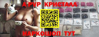 гашишное масло Краснознаменск