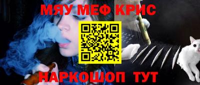гашишное масло Краснознаменск