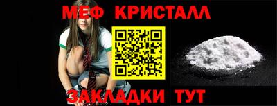 гашишное масло Краснознаменск