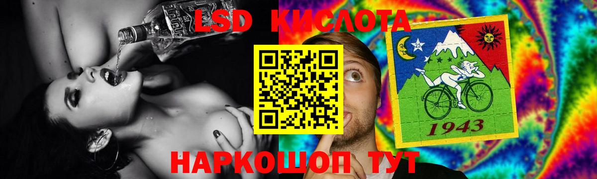 Камышлов  Лсд 25 экстази  Вход с VPN  Лсд 25 экстази ecstasy 