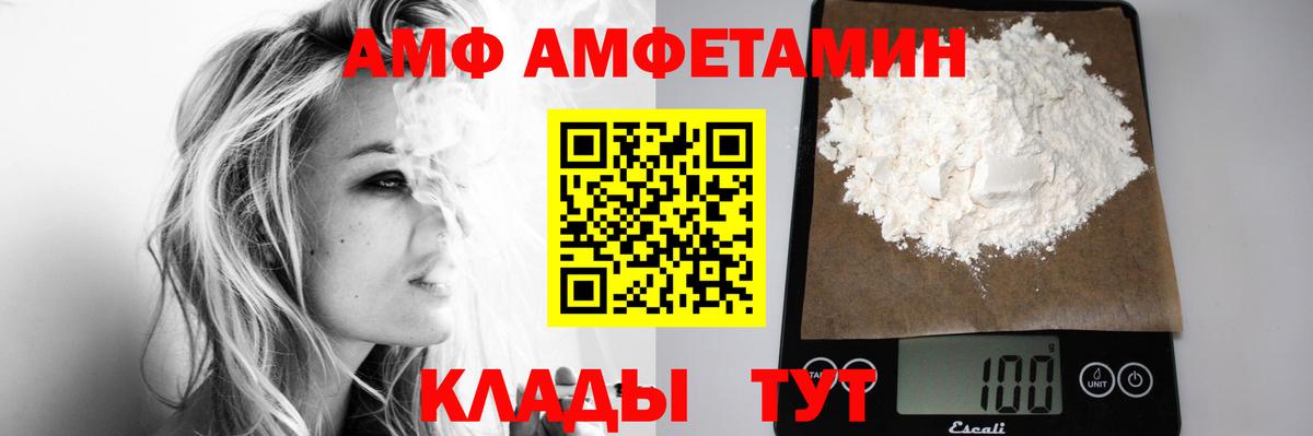 Первитин винт Камышлов