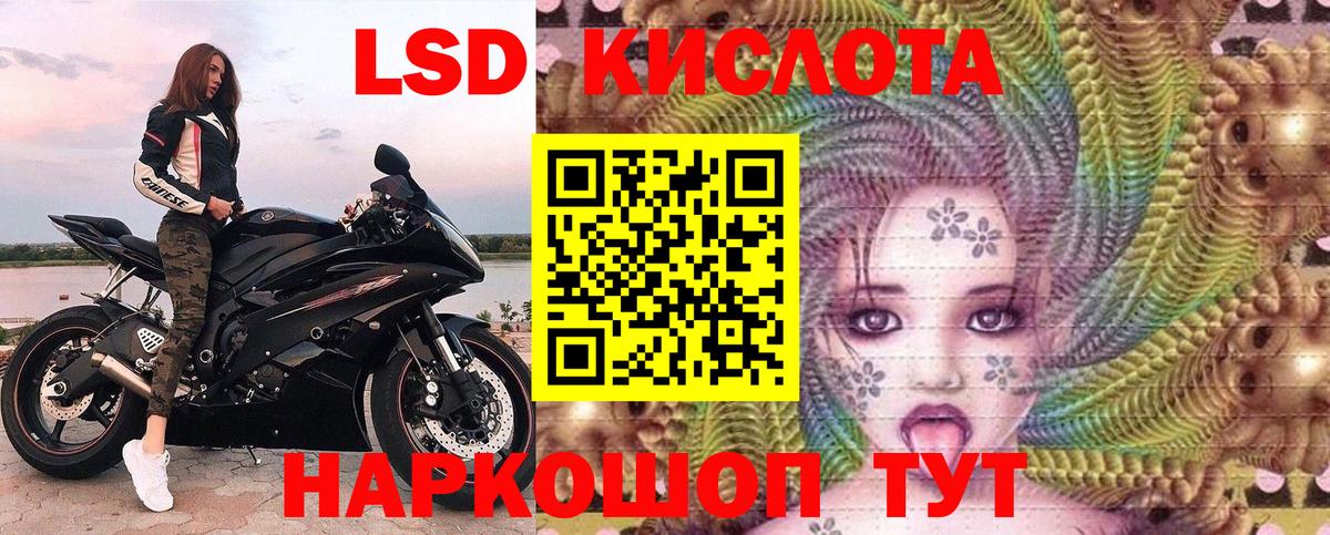 Марки N-bome 1,8мг  Вход с VPN  купить  цена  Камышлов  Марки N-bome 1,8мг 